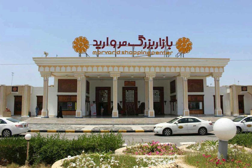 بازار مروارید کیش 2
